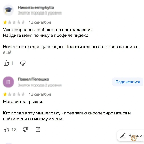 Источник: Скриншоты с сервиса «Яндекс Карты»
