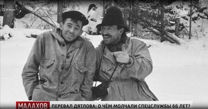 Перевал Дятлова хранит свои тайны много лет. Фото № 1, найденное в секретных архивах | www.starhit.ru