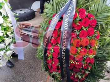 Огромные венки прислали «Непоседы» и «Академия российского телевидения»