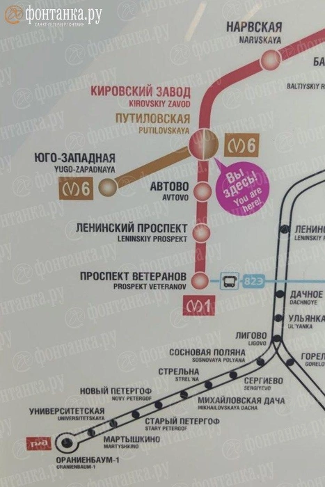 Источник: «Фонтанка.ру»