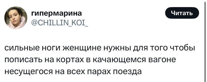 Источник: X (Twitter)