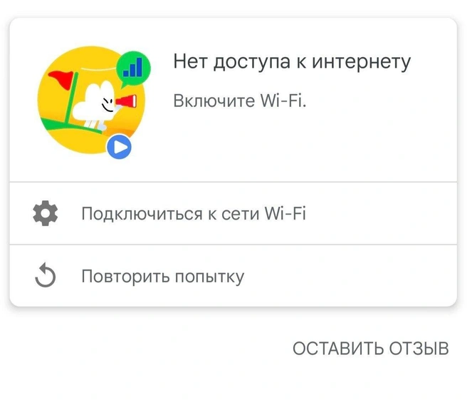 Источник: читатель 29.RU