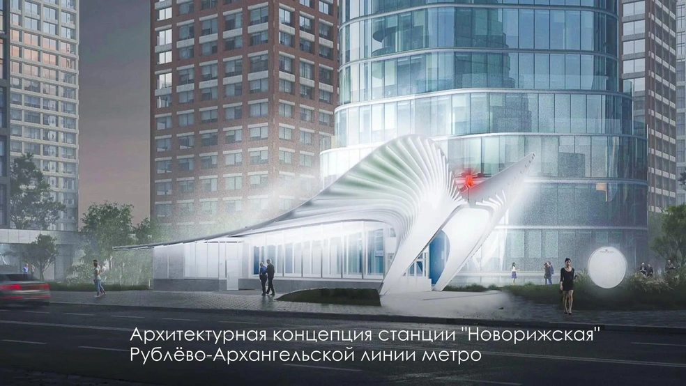 Как будет выглядит вход в метро на станцию «Новорижская» в Кунцево | Источник: Мэр Москвы Сергей Собянин / T.me