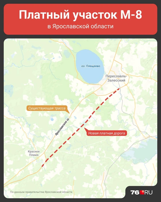 Пунктиром обозначено место, где пройдет новая трасса  | Источник: Юрий Скулыбердин / Городские порталы