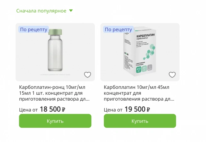 Стоимость концентрата достигает почти 20 тысяч рублей | Источник: Скриншот с сайта asna.ru