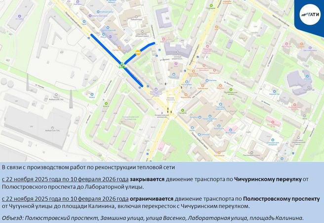 Заневский и Полюстровский проспекты ограничат до февраля | Источник: ГАТИ Петербурга