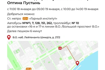 Как добраться до купелей Петербурга на транспорте