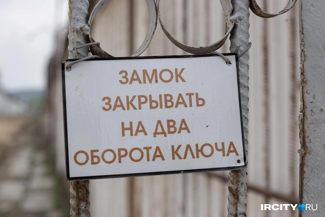 Репортаж из колонии общего режима в Ангарске ИК-14: как устроен быт за решёткой | Источник: Даниил Конин / «ИрСити»
