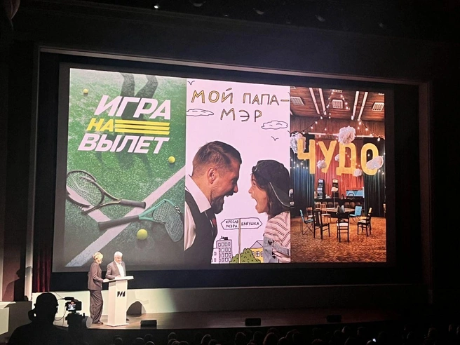 На выбор зрителей — сериалы на самые разные темы | Источник: пресс-служба ИРИ