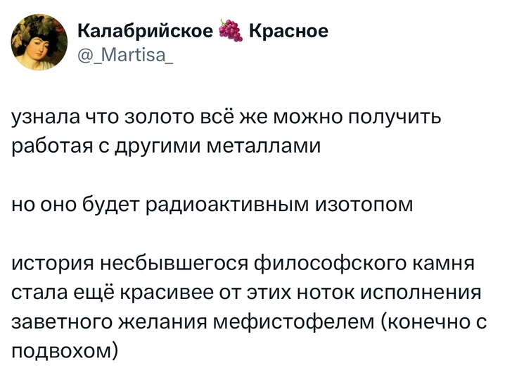 Источник: X (Twitter)