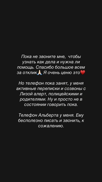 Источник: ohmygatina / Instagram*