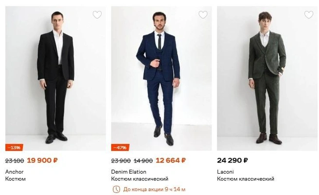 Источник: lamoda.ru