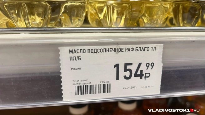 Источник: Елена Буйвол / VLADIVOSTOK1.RU