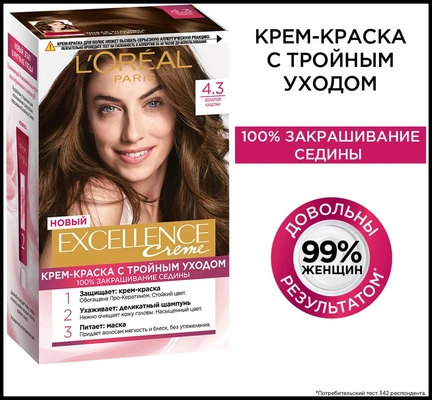 Стойкая крем-краска для волос «Золотой каштан», L'Oreal Paris 