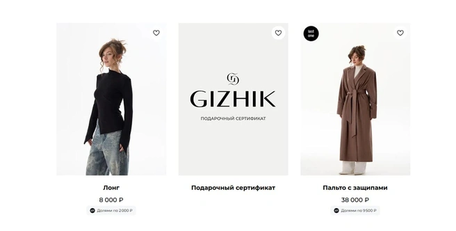 Пальто&nbsp;— самый дорогой товар в магазине Екатерины | Источник: Gizhik.ru
