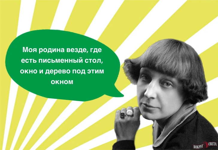 7 горьких фраз Марины Цветаевой, которые обнажают трагедию эмигрантов