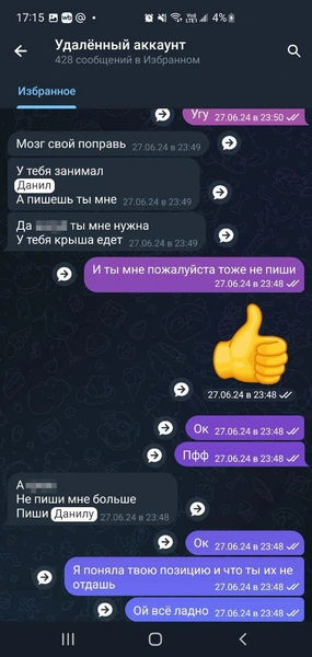 Источник: Светлана Кабаргина