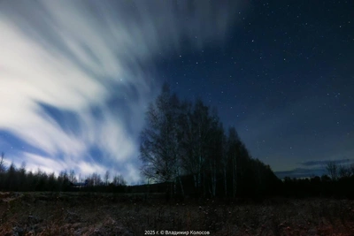 Riazan Photographer Shares How to Capture Northern Lights on Phone