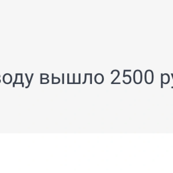 Вот что пишут красноярцы о предстоящих платежках за январь | Источник: NGS24.RU — Новости Красноярска / Telegram