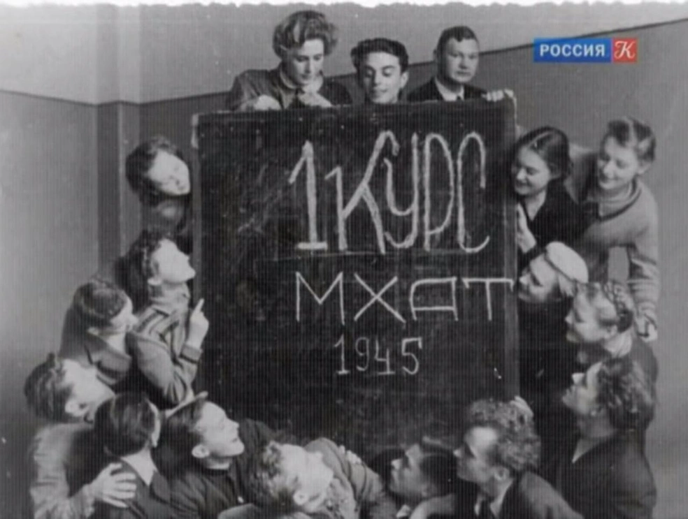 Первый курс МХАТа. 1945 год | Источник: «Телеканал Культура» / YouTube.com