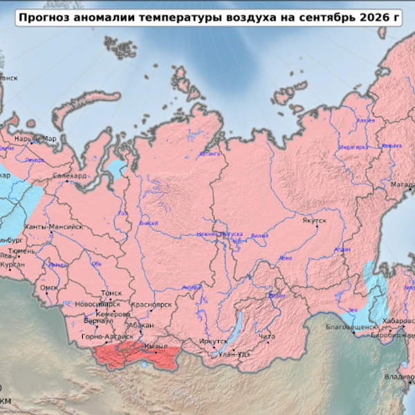В некоторых регионах ожидается похолодание | Источник: meteoinfo.ru