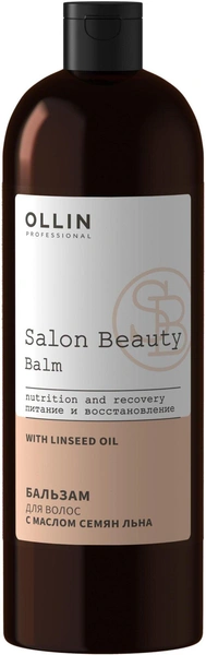 Бальзам для волос с маслом семян льна SALON BEAUTY