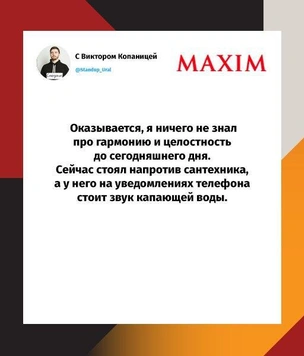 Шутки среды и «круассанкции»