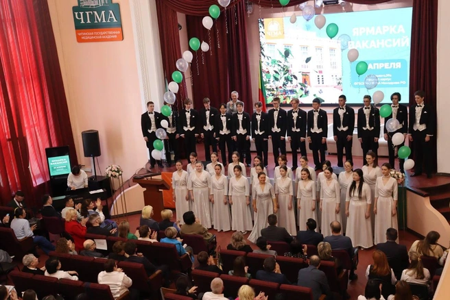 Источник: ЧГМА