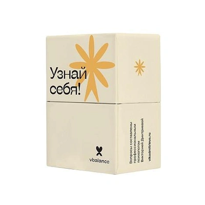 2. Психологические карта «Узнай себя»