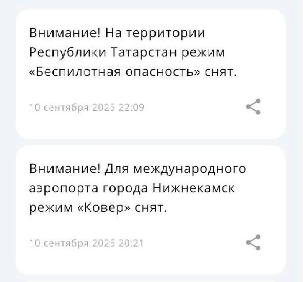 Источник: МЧС России