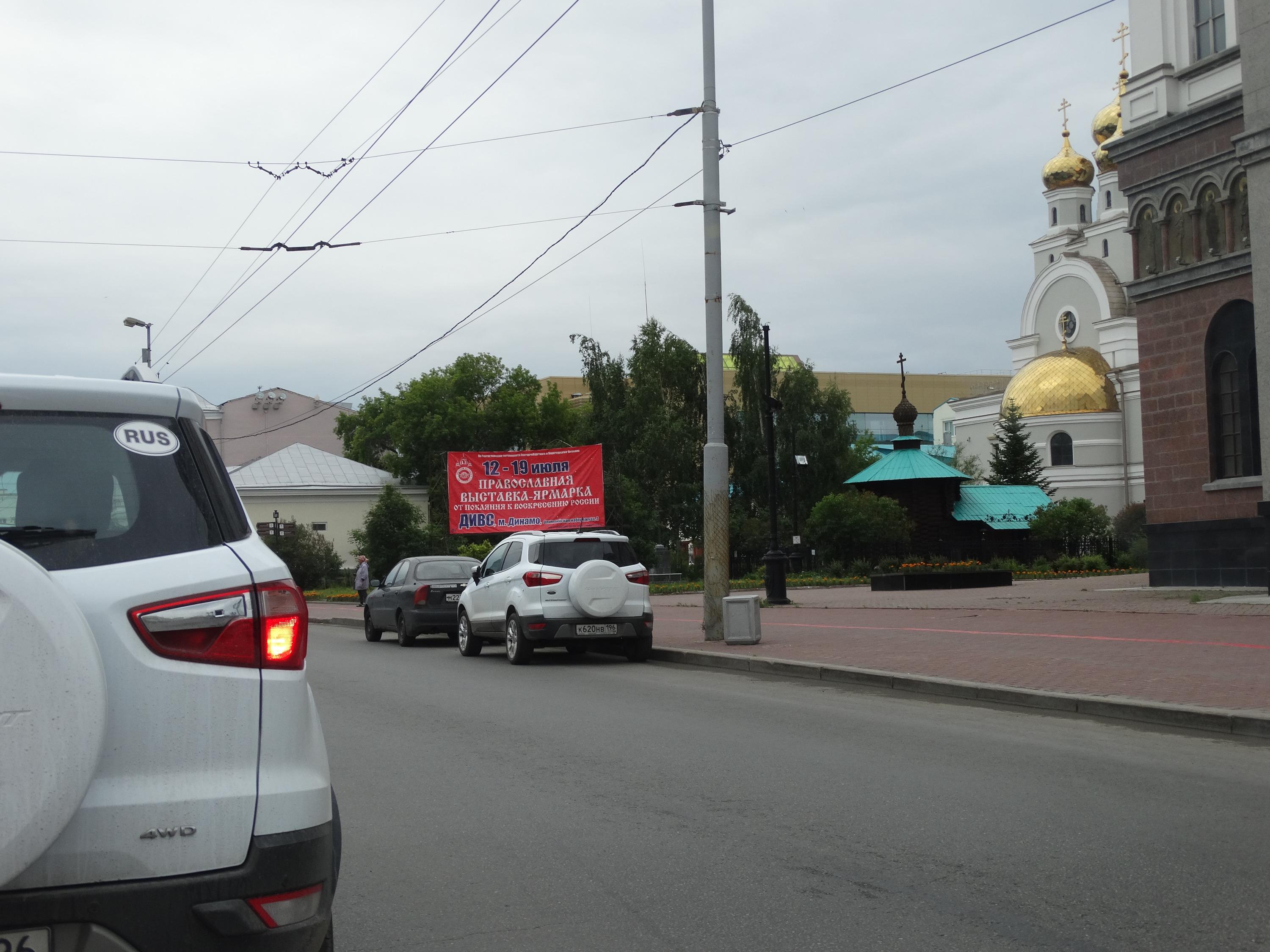 В комитете по транспорту решили запретить парковку автомобилей на участке  улицы Карла Либкнехта от дома № 45 до улицы Первомайской - 25 июня 2019 -  Е1.ру