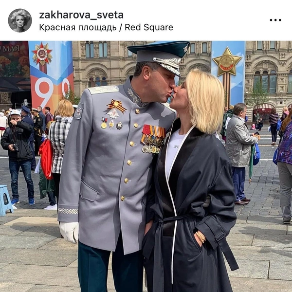 Источник: zakharova_sveta / Instagram (деятельность запрещена в РФ)