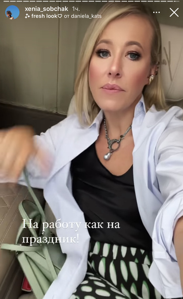 Ксения Собчак инстаграм, интервью, похудела, развод константин богомолов