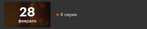 Сколько серий во втором сезоне «Эйфории» и когда выйдет последняя