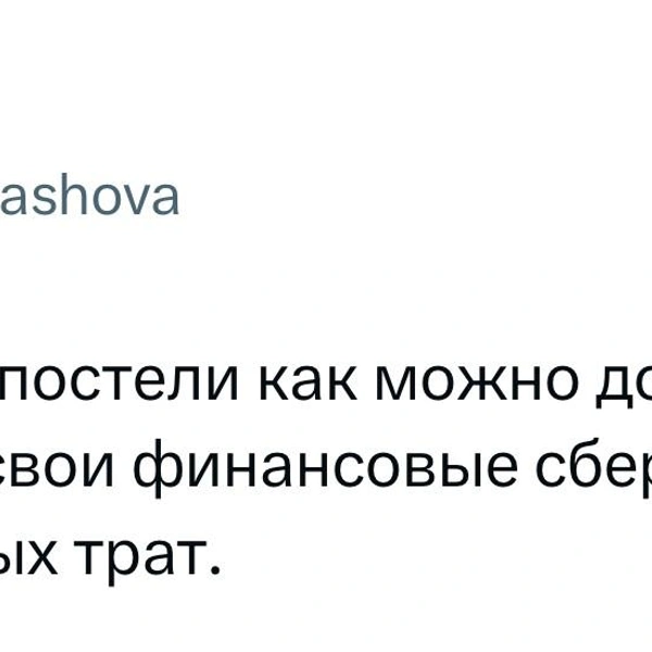 Источник:  X (Twitter)
