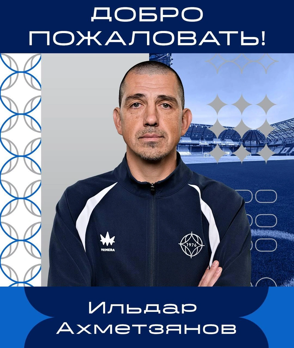 Контракт с тренером подписан 10 октября | Источник: ФК «Оренбург» / t.me