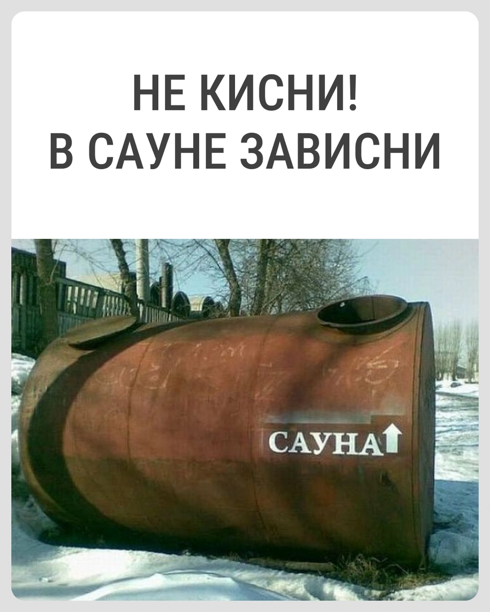Ну как вариант | Источник: Городские медиа
