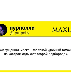 Шутки вторника и друг Курта Кобейна