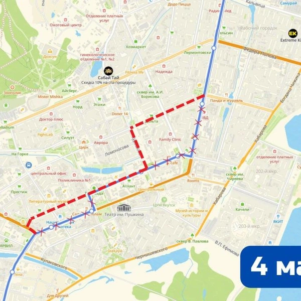 Источник: Про Дороги и транспорт / T.me