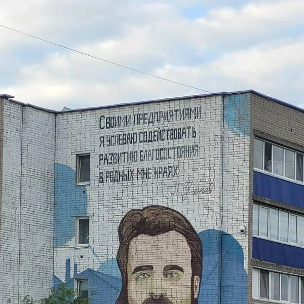 Источник: Алексей Котельников