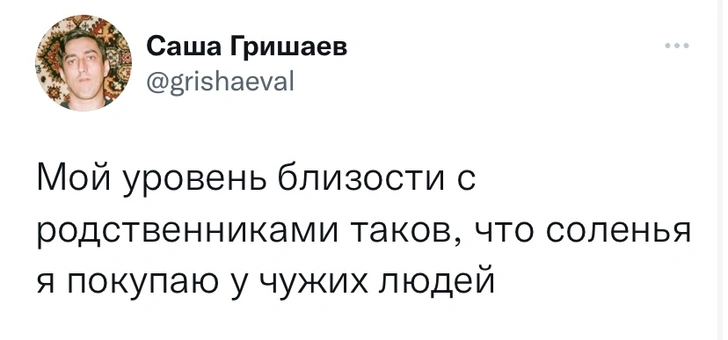 Шутки понедельника и дорадости