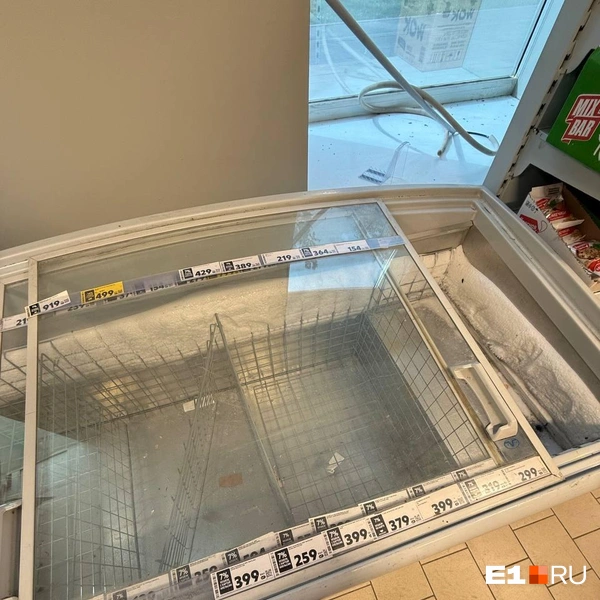 Из морозильника убрали всю продукцию | Источник: читатель E1.RU