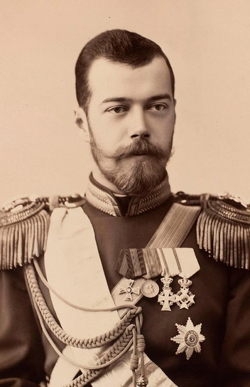 Николай II