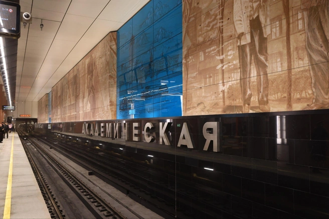 Как выглядит станция «Академическая» Троицкой линии метро | Источник: Татьяна Спиридонова / MSK1.RU