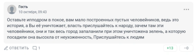 Источник: 161.RU
