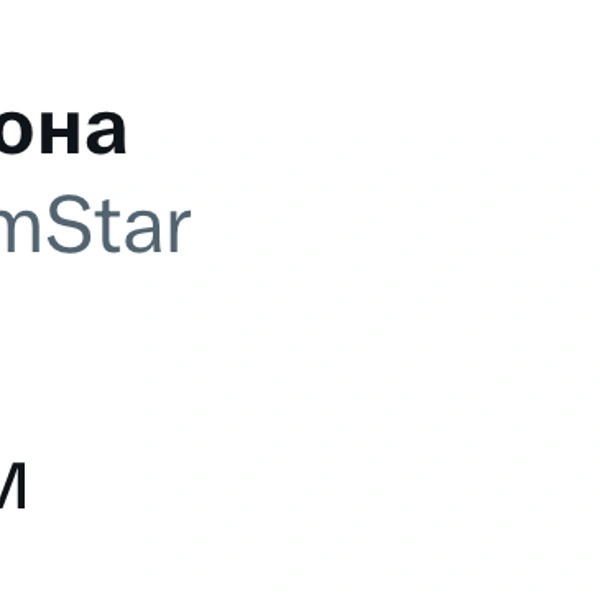 Источник: X (Twitter)
