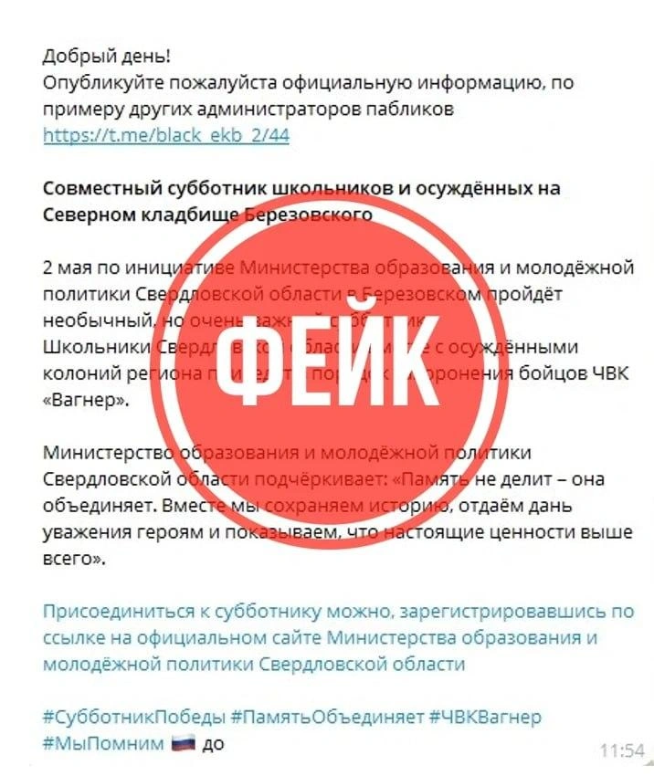 Источник: «Антитеррор Урал»