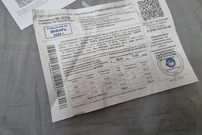 В Самаре мошенники рассылают поддельные квитанции