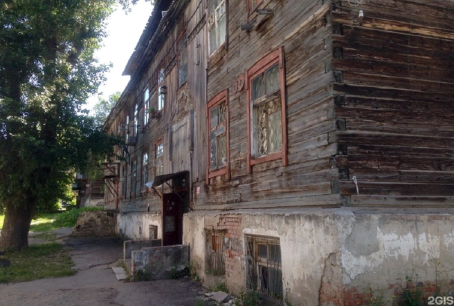 Определить победителя закупки планируется 5 ноября | Источник: Alexey Ажковский/2ГИС