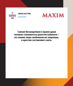 Шутки пятницы и Дэвид Копперфильд